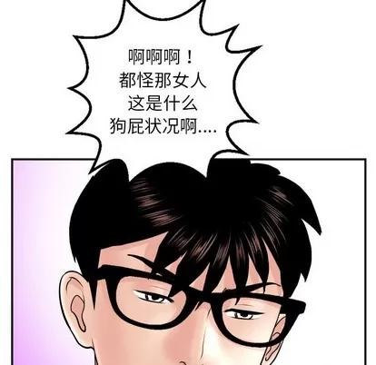 学姐的那些事 与学姐的那些事 | 第48章 第71页