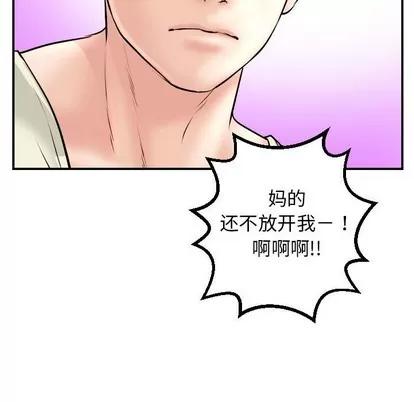 学姐的那些事 与学姐的那些事 | 第48章 第72页