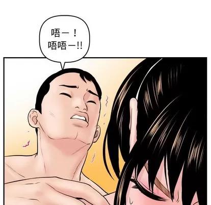学姐的那些事 与学姐的那些事 | 第48章 第77页