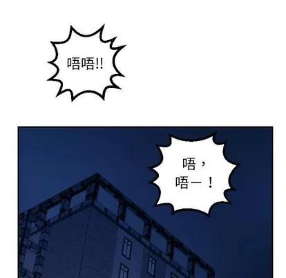 学姐的那些事 与学姐的那些事 | 第48章 第97页