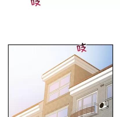 学姐的那些事 与学姐的那些事 | 第48章 第102页