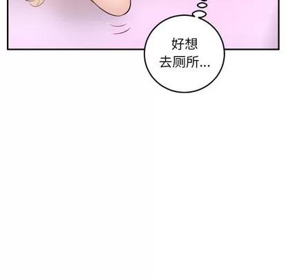学姐的那些事 与学姐的那些事 | 第48章 第109页