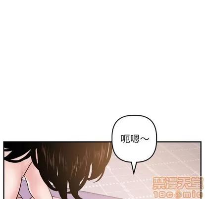 学姐的那些事 与学姐的那些事 | 第48章 第115页
