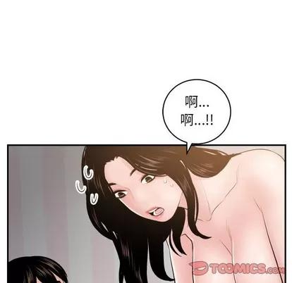 学姐的那些事 与学姐的那些事 | 第48章 第117页