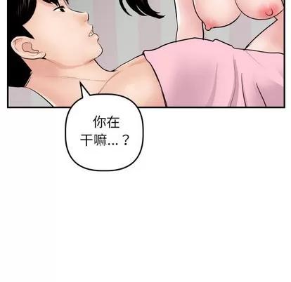 学姐的那些事 与学姐的那些事 | 第48章 第118页