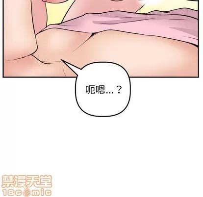 学姐的那些事 与学姐的那些事 | 第48章 第120页