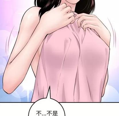 学姐的那些事 与学姐的那些事 | 第48章 第124页
