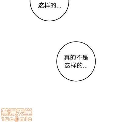 学姐的那些事 与学姐的那些事 | 第48章 第125页