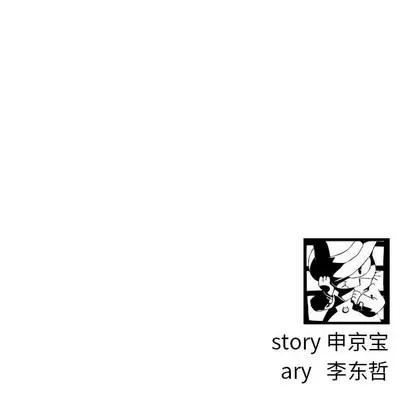 学姐的那些事 与学姐的那些事 | 第48章 第126页
