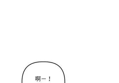 学姐的那些事 与学姐的那些事 | 第49章 第1页