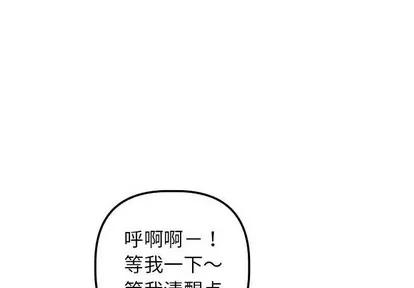 学姐的那些事 与学姐的那些事 | 第49章 第4页