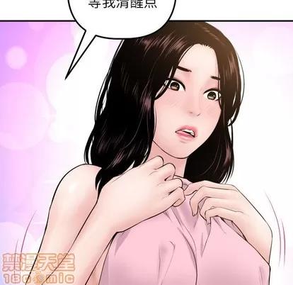 学姐的那些事 与学姐的那些事 | 第49章 第5页