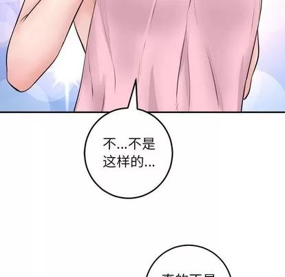学姐的那些事 与学姐的那些事 | 第49章 第6页