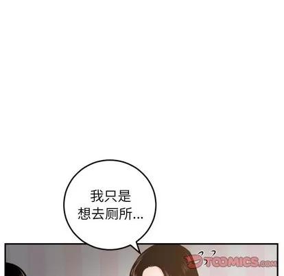 学姐的那些事 与学姐的那些事 | 第49章 第9页
