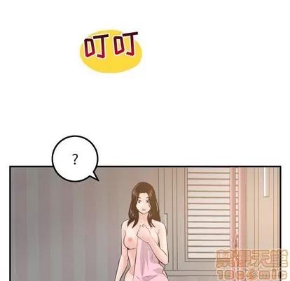 学姐的那些事 与学姐的那些事 | 第49章 第30页