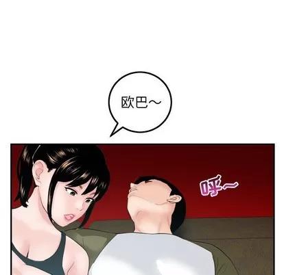学姐的那些事 与学姐的那些事 | 第49章 第42页