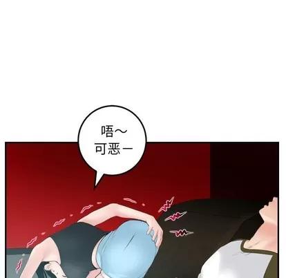学姐的那些事 与学姐的那些事 | 第49章 第49页