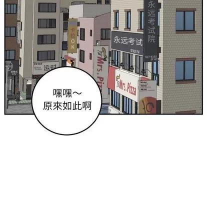 学姐的那些事 与学姐的那些事 | 第49章 第53页