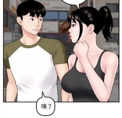学姐的那些事 与学姐的那些事 | 第49章 第56页