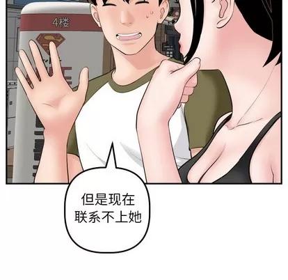 学姐的那些事 与学姐的那些事 | 第49章 第58页