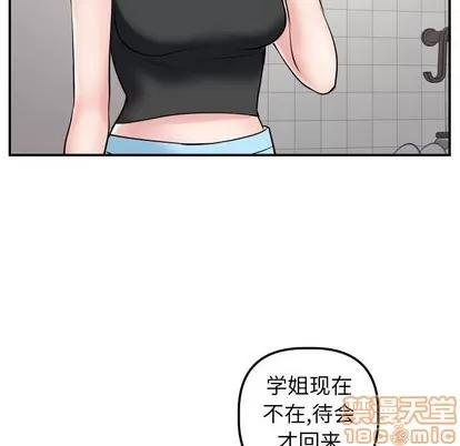 学姐的那些事 与学姐的那些事 | 第49章 第65页