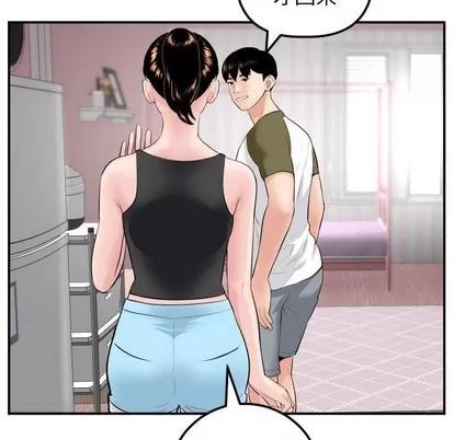 学姐的那些事 与学姐的那些事 | 第49章 第66页