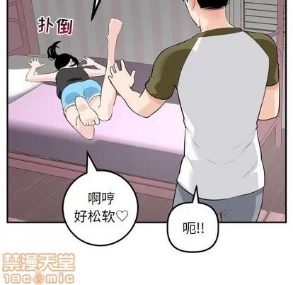 学姐的那些事 与学姐的那些事 | 第49章 第70页