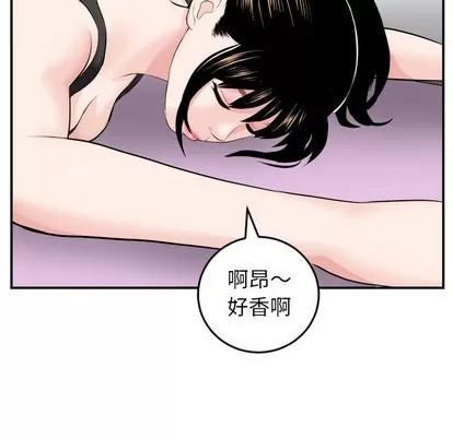 学姐的那些事 与学姐的那些事 | 第49章 第72页