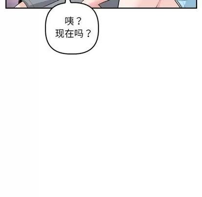 学姐的那些事 与学姐的那些事 | 第49章 第82页