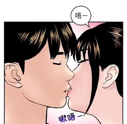 学姐的那些事 与学姐的那些事 | 第49章 第83页