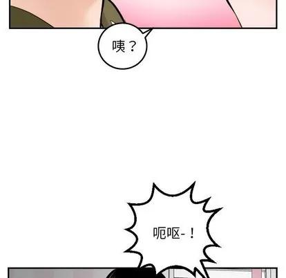 学姐的那些事 与学姐的那些事 | 第49章 第84页