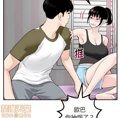 学姐的那些事 与学姐的那些事 | 第49章 第85页