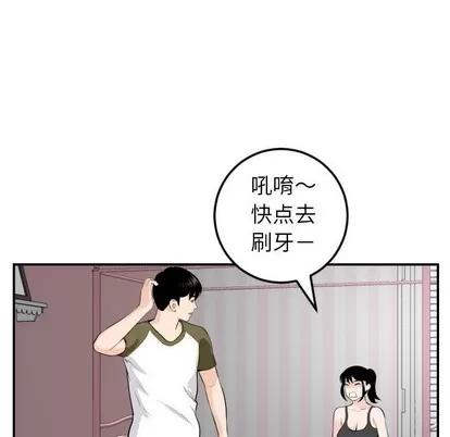 学姐的那些事 与学姐的那些事 | 第49章 第88页