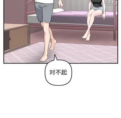 学姐的那些事 与学姐的那些事 | 第49章 第89页