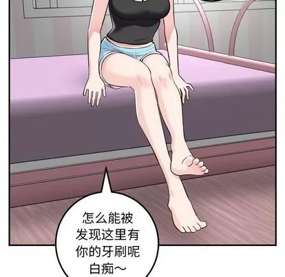 学姐的那些事 与学姐的那些事 | 第49章 第91页