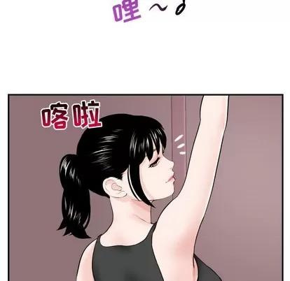 学姐的那些事 与学姐的那些事 | 第49章 第96页