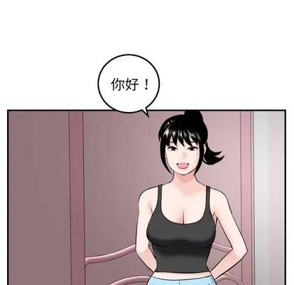 学姐的那些事 与学姐的那些事 | 第49章 第98页