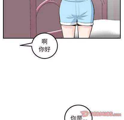 学姐的那些事 与学姐的那些事 | 第49章 第99页