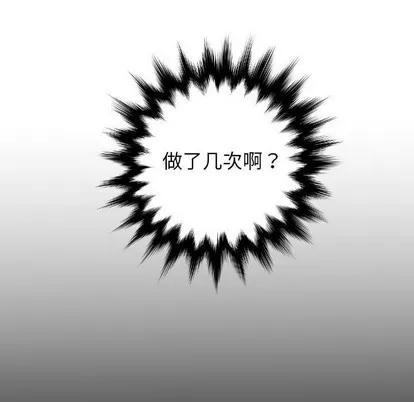学姐的那些事 与学姐的那些事 | 第49章 第109页