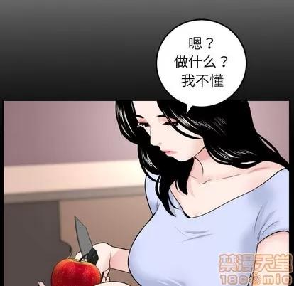 学姐的那些事 与学姐的那些事 | 第49章 第110页