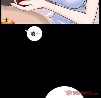 学姐的那些事 与学姐的那些事 | 第49章 第111页