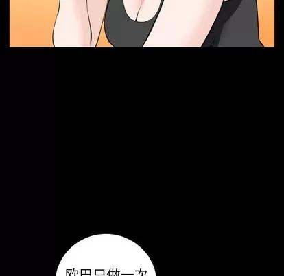 学姐的那些事 与学姐的那些事 | 第49章 第113页