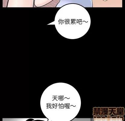 学姐的那些事 与学姐的那些事 | 第49章 第115页