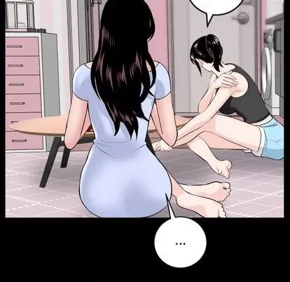 学姐的那些事 与学姐的那些事 | 第49章 第118页