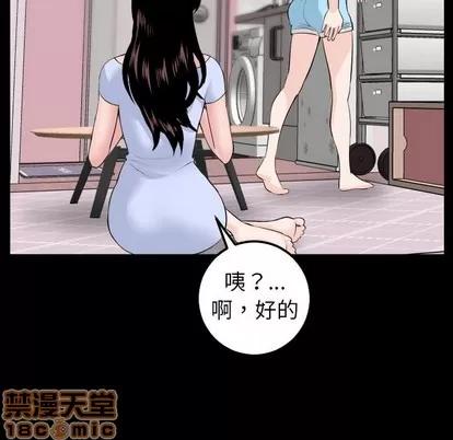 学姐的那些事 与学姐的那些事 | 第49章 第120页