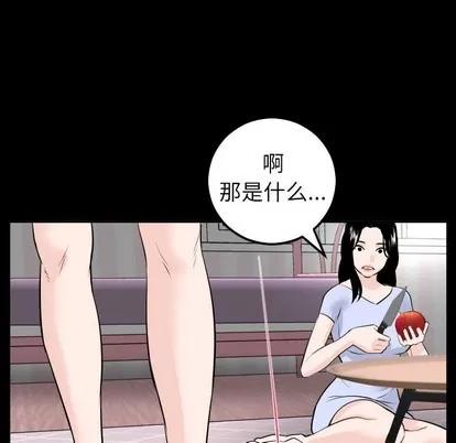 学姐的那些事 与学姐的那些事 | 第49章 第121页