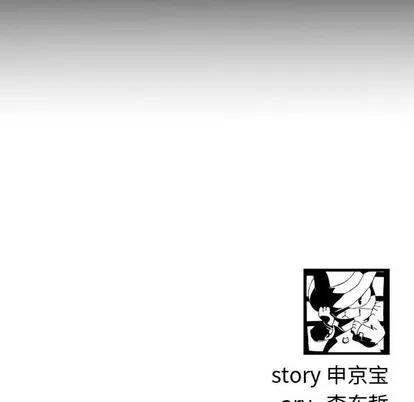 学姐的那些事 与学姐的那些事 | 第49章 第127页