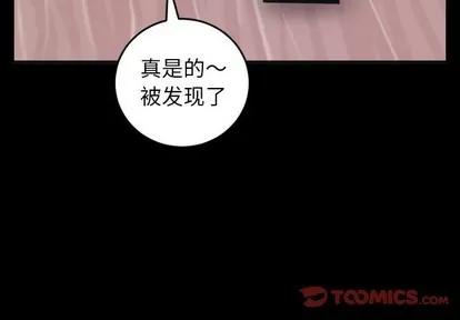 学姐的那些事 与学姐的那些事 | 第50章 第3页