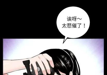 学姐的那些事 与学姐的那些事 | 第50章 第4页
