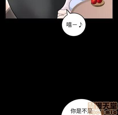 学姐的那些事 与学姐的那些事 | 第50章 第10页